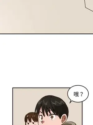 我的棉花糖 1-45話[完結]_003044