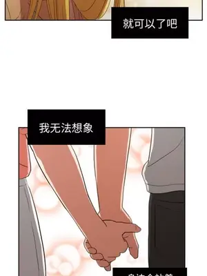 我的棉花糖 1-45話[完結]_027010