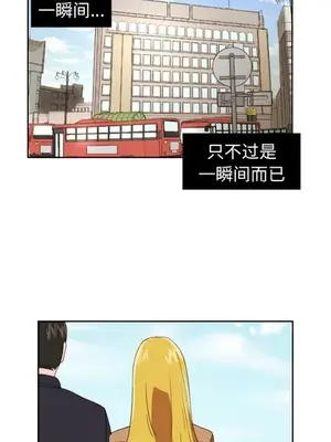 我的棉花糖 1-45話[完結]_027011
