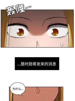 我的棉花糖 1-45話[完結]_027012