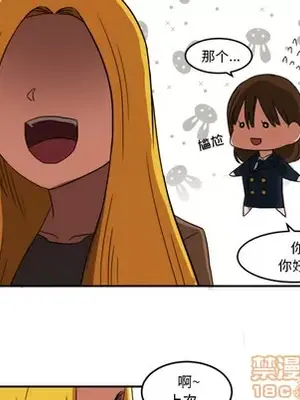 我的棉花糖 1-45話[完結]_003050