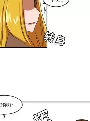 我的棉花糖 1-45話[完結]_003051