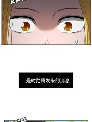 我的棉花糖 1-45話[完結]_028001