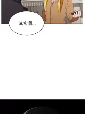 我的棉花糖 1-45話[完結]_028002