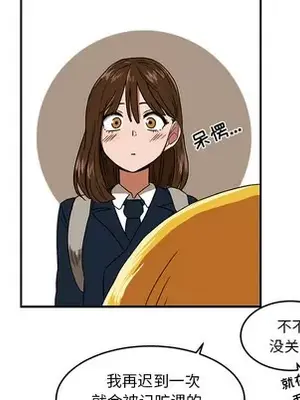 我的棉花糖 1-45話[完結]_003057