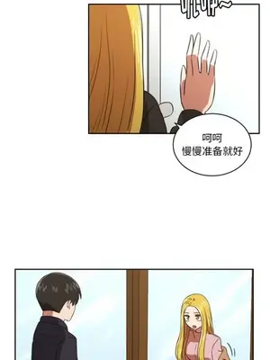 我的棉花糖 1-45話[完結]_028005