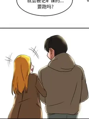 我的棉花糖 1-45話[完結]_003058