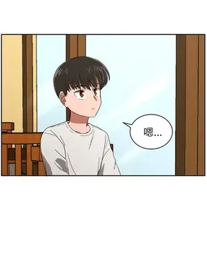 我的棉花糖 1-45話[完結]_028007