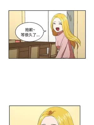 我的棉花糖 1-45話[完結]_028009