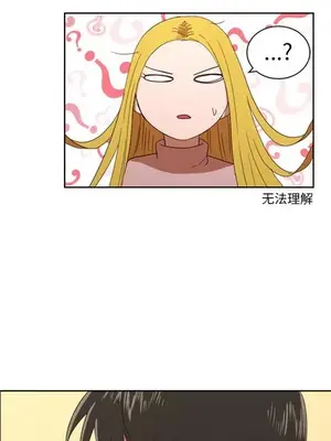 我的棉花糖 1-45話[完結]_028010