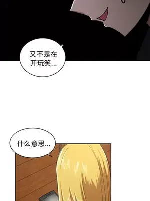 我的棉花糖 1-45話[完結]_028011