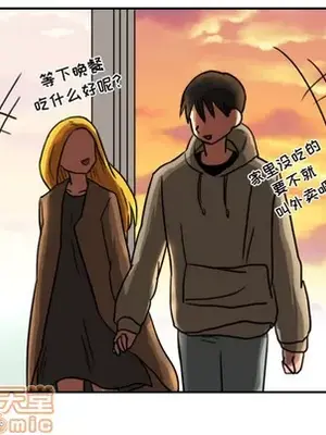 我的棉花糖 1-45話[完結]_003065