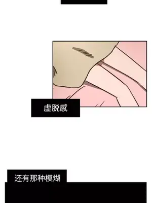 我的棉花糖 1-45話[完結]_028013