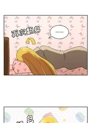 我的棉花糖 1-45話[完結]_028014