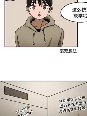 我的棉花糖 1-45話[完結]_003069