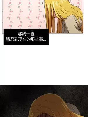 我的棉花糖 1-45話[完結]_028015