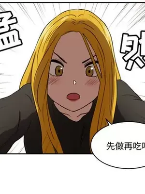 我的棉花糖 1-45話[完結]_003072