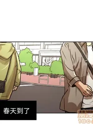 我的棉花糖 1-45話[完結]_029005