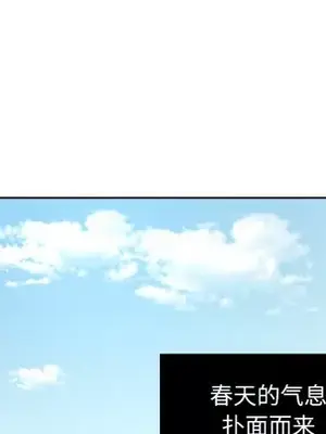 我的棉花糖 1-45話[完結]_029006