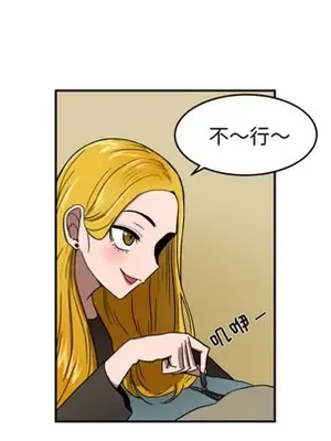 我的棉花糖 1-45話[完結]_003074