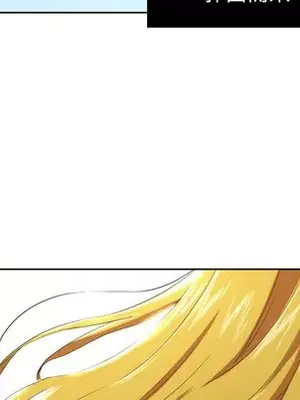 我的棉花糖 1-45話[完結]_029007