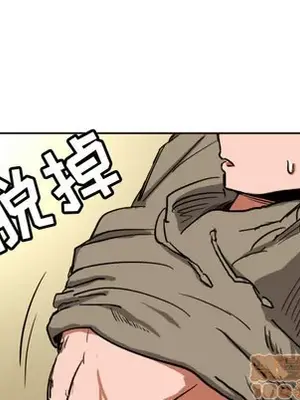 我的棉花糖 1-45話[完結]_003075