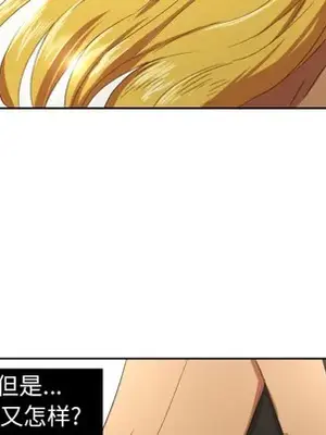 我的棉花糖 1-45話[完結]_029008