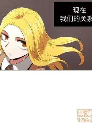 我的棉花糖 1-45話[完結]_029010