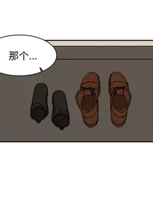 我的棉花糖 1-45話[完結]_003084