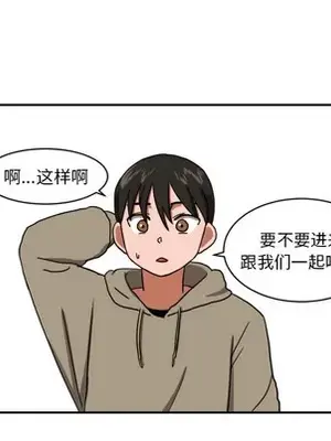 我的棉花糖 1-45話[完結]_003087