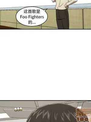 我的棉花糖 1-45話[完結]_029020