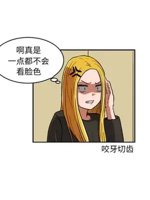 我的棉花糖 1-45話[完結]_003088