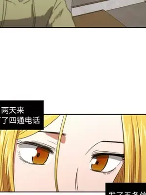 我的棉花糖 1-45話[完結]_029024