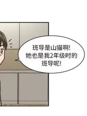 我的棉花糖 1-45話[完結]_004001