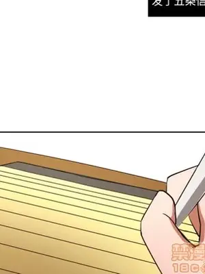 我的棉花糖 1-45話[完結]_029025