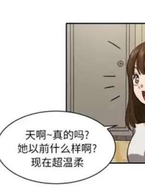 我的棉花糖 1-45話[完結]_004003