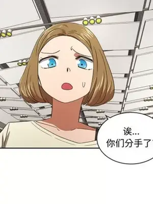 我的棉花糖 1-45話[完結]_029028