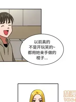 我的棉花糖 1-45話[完結]_004005