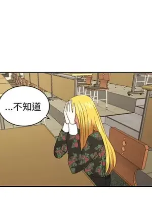 我的棉花糖 1-45話[完結]_029029