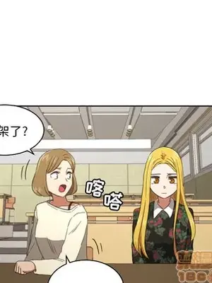 我的棉花糖 1-45話[完結]_029030