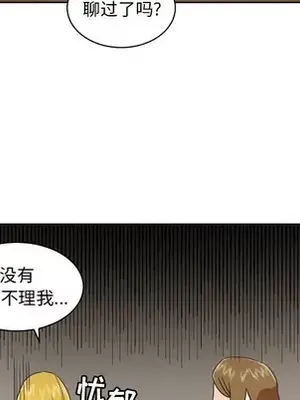 我的棉花糖 1-45話[完結]_029031