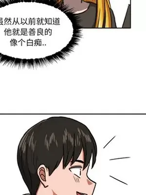 我的棉花糖 1-45話[完結]_004008