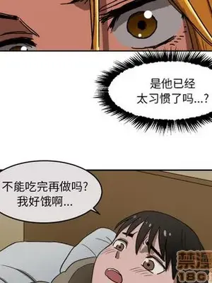 我的棉花糖 1-45話[完結]_004010