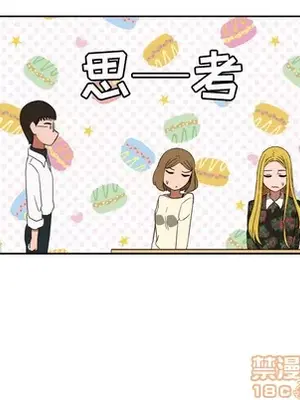 我的棉花糖 1-45話[完結]_029035