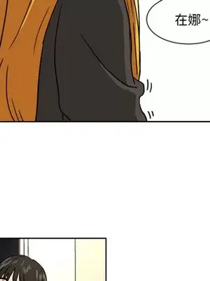 我的棉花糖 1-45話[完結]_004012