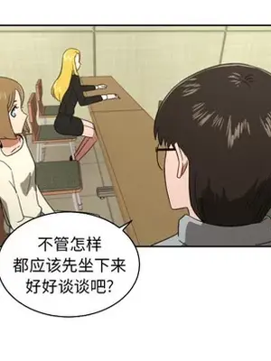 我的棉花糖 1-45話[完結]_029036