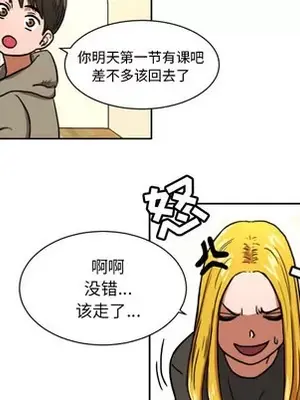 我的棉花糖 1-45話[完結]_004013