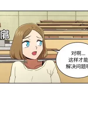 我的棉花糖 1-45話[完結]_029037