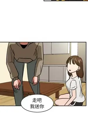 我的棉花糖 1-45話[完結]_004014