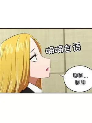 我的棉花糖 1-45話[完結]_029038